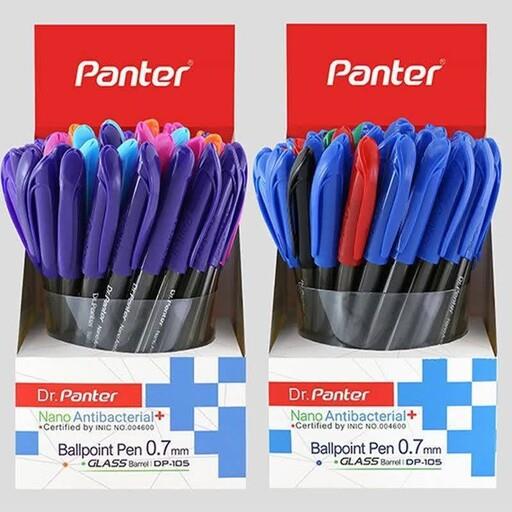 خودکار آنتی باکتریال دکتر پنتر رنگ قرمز شماره یک دهم